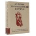 Любимые поэты Лучшие военные песни и стихи
