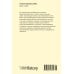 Дополнительное изображение книги «Вторая мировая война: 1943–1945»