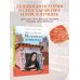 Дополнительное изображение книги «Маленькая принцесса»