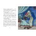 Русские сказки (новое оформление) Городок в табакерке. Сказки русских писателей (ил. М. Митрофанова)