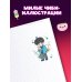 Блокнот. K-POP айдолы