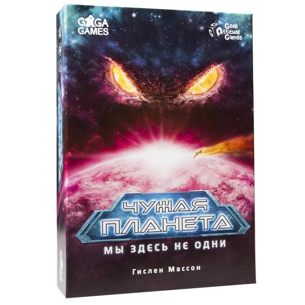 Настольные игры (GaGa Games) Чужая Планета (Настольная игра)
