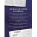 Чуть не развелись. Две правды, один брак — честно о том, как пережить ссоры и остаться вместе