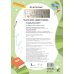 Русский язык для детей. 1-4 классы. 10 плакатов в папке