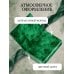 Хроники зодиака. Дом Вечности (#1)