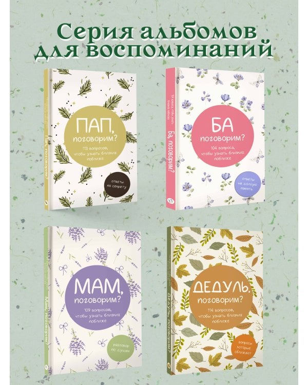 Сестра, поговорим? Поделись самым важным