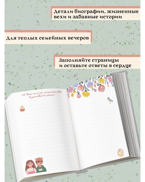 Сестра, поговорим? Поделись самым важным