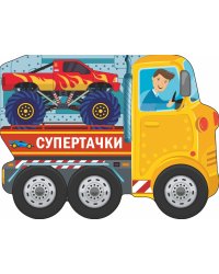 Супертачки