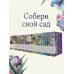 Время-не-ждет