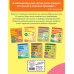 Дополнительное изображение книги «Первая математика: для детей 3-4 лет»