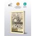 Дополнительное изображение книги «Пер Гюнт. Кукольный дом. Гедда Габлер»