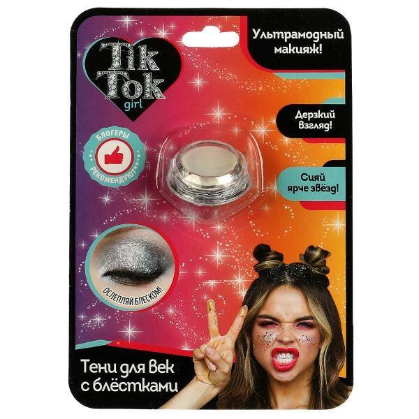 Тени для век с блестками черные TIK TOK GIRL в кор.48*12шт