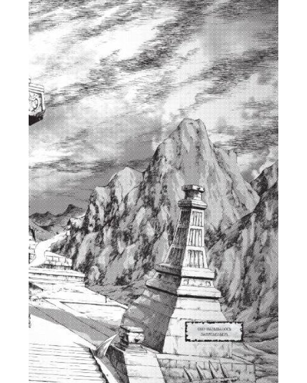 World of Warcraft. Крыло тени: Драконы Запределья