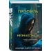 Tok. Внутри убийцы. Триллеры о психологах-профайлерах Профиль незнакомца