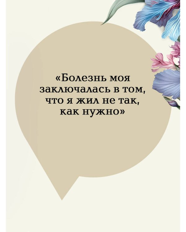 Время-не-ждет