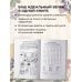 Дополнительное изображение книги «Филворды для взрослых: Домашний уют. Путешествие по дому: от утренней кухни до вечернего чердака воспоминаний»