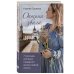 Вера и радость Оптина звала. 7 месяцев, которые подарили жизни новый смысл