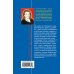 Дополнительное изображение книги «Издержки богемной жизни: повесть»