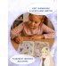 Дополнительное изображение книги «Феи зимнего леса. Раскраска»