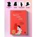 Просто люби себя. 12 шагов к устойчивой самооценке