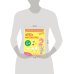Дополнительное изображение книги «Первая математика: для детей 3-4 лет»