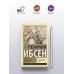 Дополнительное изображение книги «Пер Гюнт. Кукольный дом. Гедда Габлер»