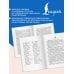 Дополнительное изображение книги «Толковый словарь русского языка. Иллюстрированное подарочное издание»