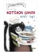 Обложка книги «Котенок Шмяк (мягкая обложка). Котенок Шмяк печет торт/Скоттон Р.» — Шу Лин Эми, ISBN 9785002115976