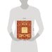 Дополнительное изображение книги «Толковый словарь русского языка. Иллюстрированное подарочное издание»