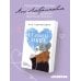 Дополнительное изображение книги «От одного Зайца»