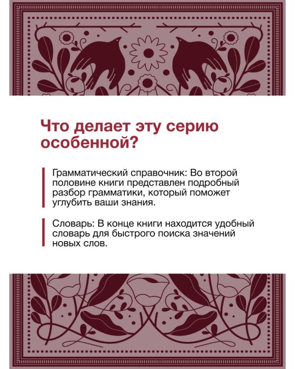 Алиса в Стране чудес = Alice's Adventures in Wonderland: читаем в оригинале с комментарием