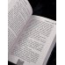 Дополнительное изображение книги «Разговор с тенью»
