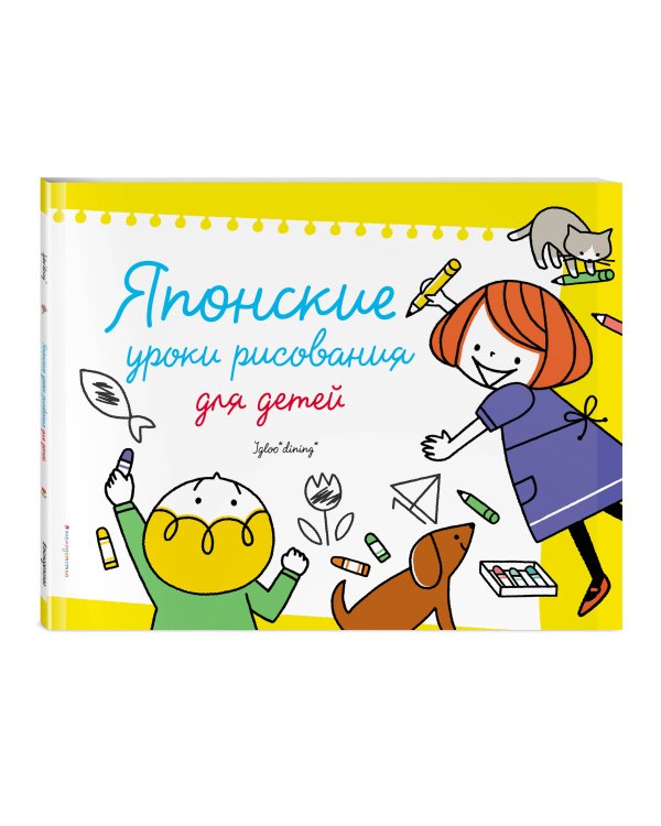 Японские уроки рисования для детей