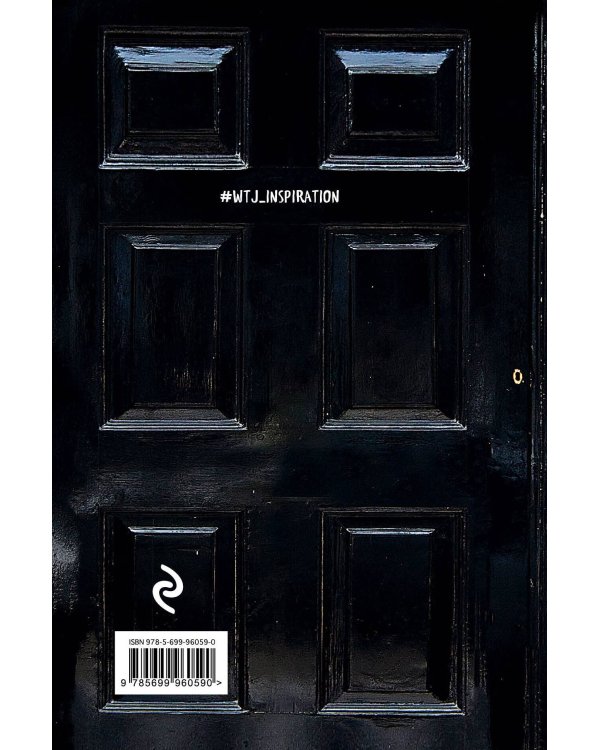 Шерлок. 221b Note. Стильный блокнот для поклонников великого сыщика (твердый переплет)