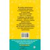 Академия начального образования Диктанты повышенной сложности 1-4 класс