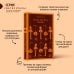 Дополнительное изображение книги «Канун дня всех святых»