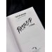 Дополнительное изображение книги «Разговор с тенью»
