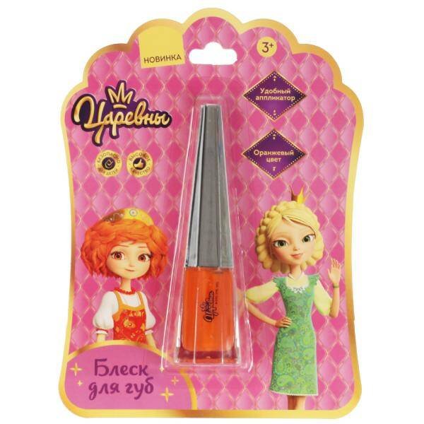 Косметика ДЛЯ ДЕВОЧЕК Царевны блеск для губ, оранжевый, 6мл, блистер МИЛАЯ ЛЕДИ в кор.4*24шт