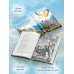 Дополнительное изображение книги «Под крылом Кан-Кереде (сборник)»