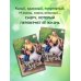 Мой идеальный смерч