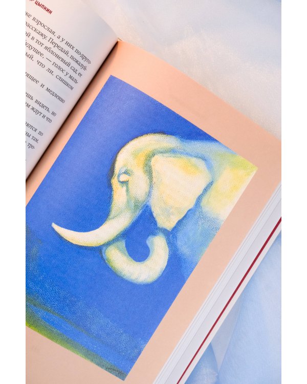 Чудо как предчувствие. Современные писатели о невероятном, простом, удивительном