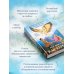 Дополнительное изображение книги «Под крылом Кан-Кереде (сборник)»