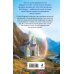 Дополнительное изображение книги «Под крылом Кан-Кереде (сборник)»