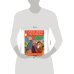 Приключения Элли. Волшебник Изумрудного города. Супер-пупер раскраска. 16 стр.Умка в кор.50шт
