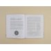 Монеты России. Исторический каталог отечественного монетного дела