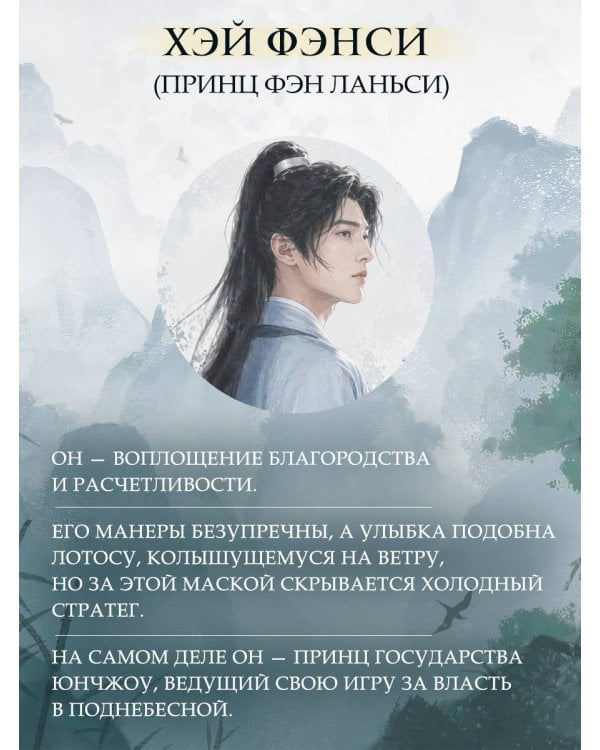 Кто правит миром. Том 1