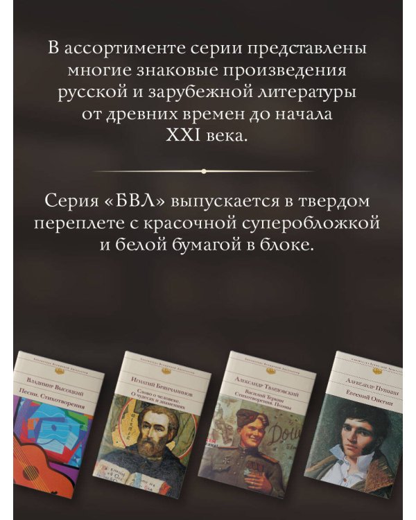 Дополнительное изображение книги «Маленький принц. Планета людей. Цитадель»