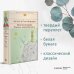 Библиотека всемирной литературы Маленький принц. Планета людей. Цитадель