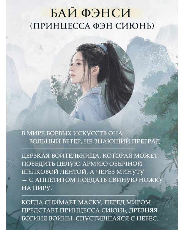 Кто правит миром. Том 1