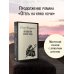 Путешествие на ночь глядя Путешествие на ночь глядя